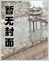 捕获女人芳心的秘诀