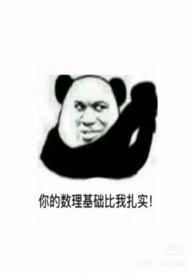 贵阳查骨骺线闭合多少钱